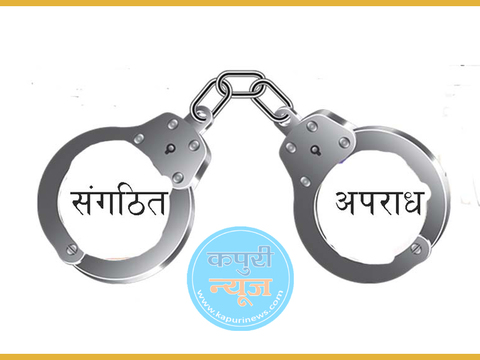 धरानमा गोरु काटेर खाएको आरोपमा ७ पक्राउ
