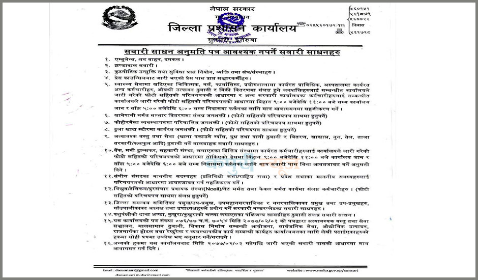 CDO-Office-Sunsari 1