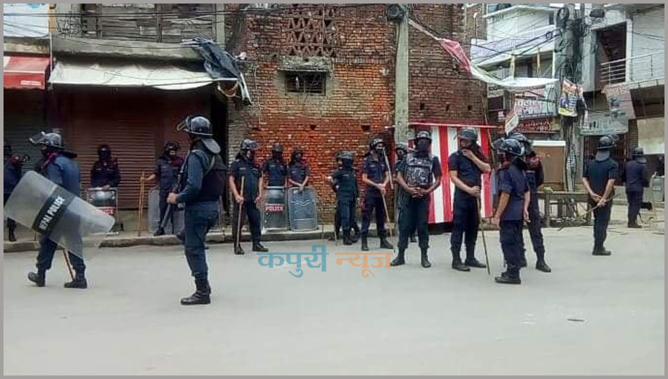 Nepalgunj-1