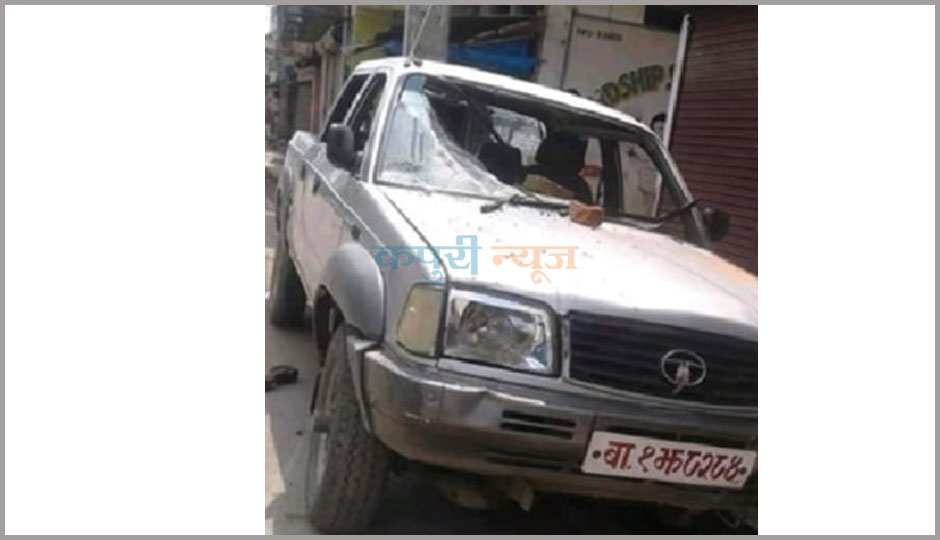 Nepalgunj