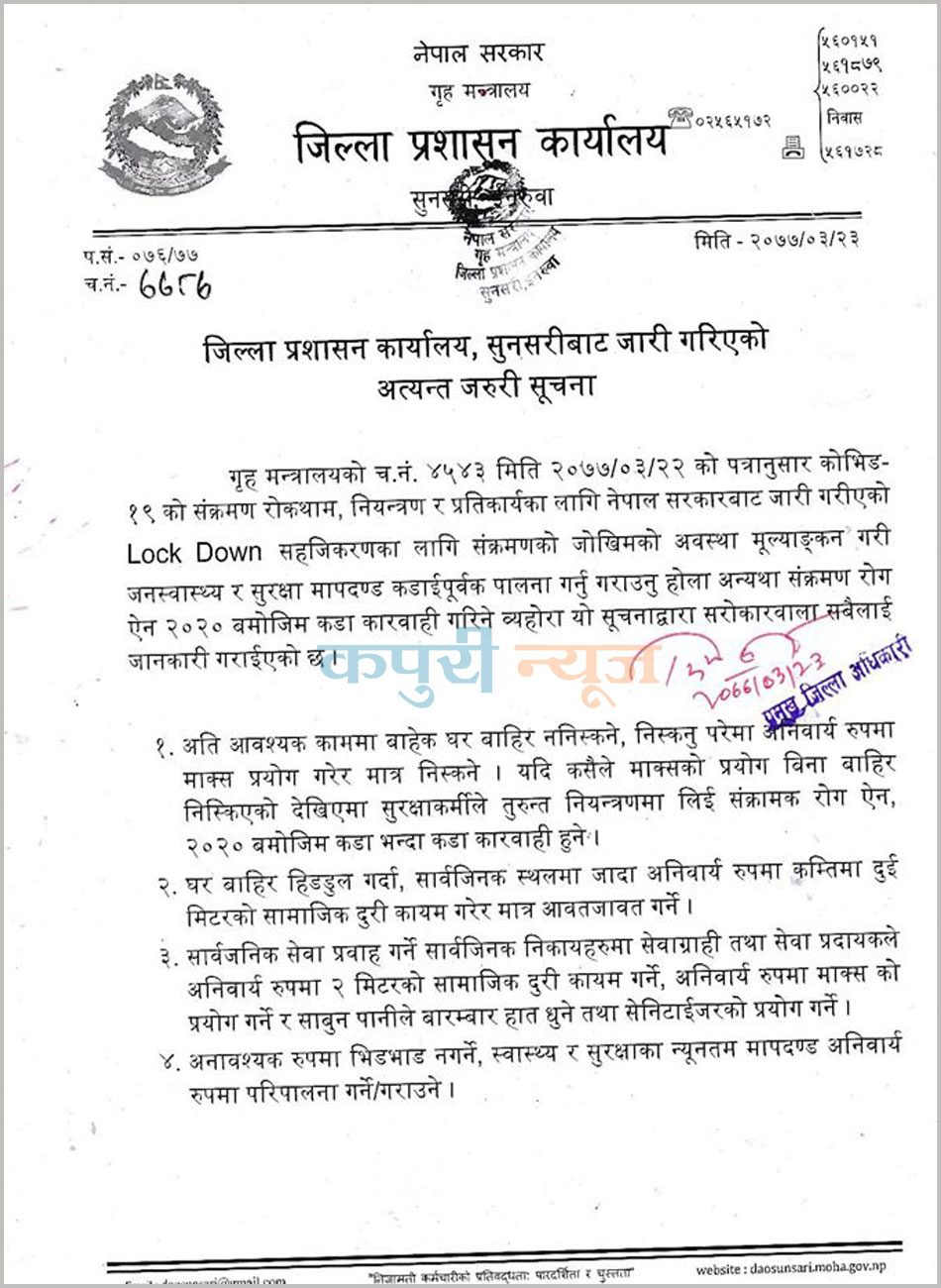 CDO-Suchana