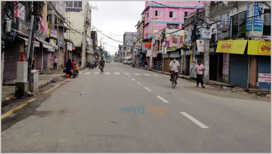 Biratnagar-Luckdaun-2