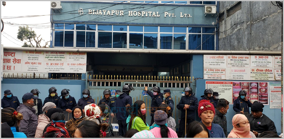 Bijayapur-Hospital