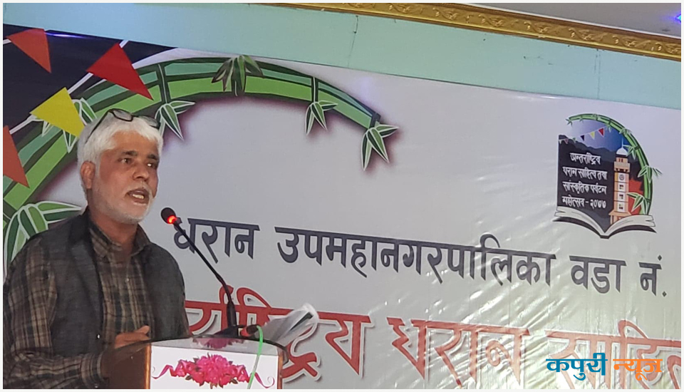 Dr.-BHim-Khatiwada