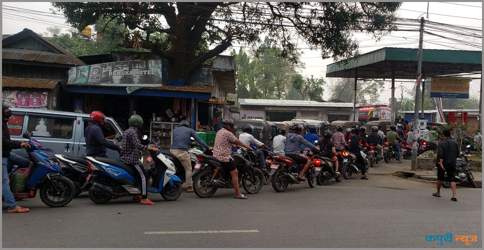 Petrol-1