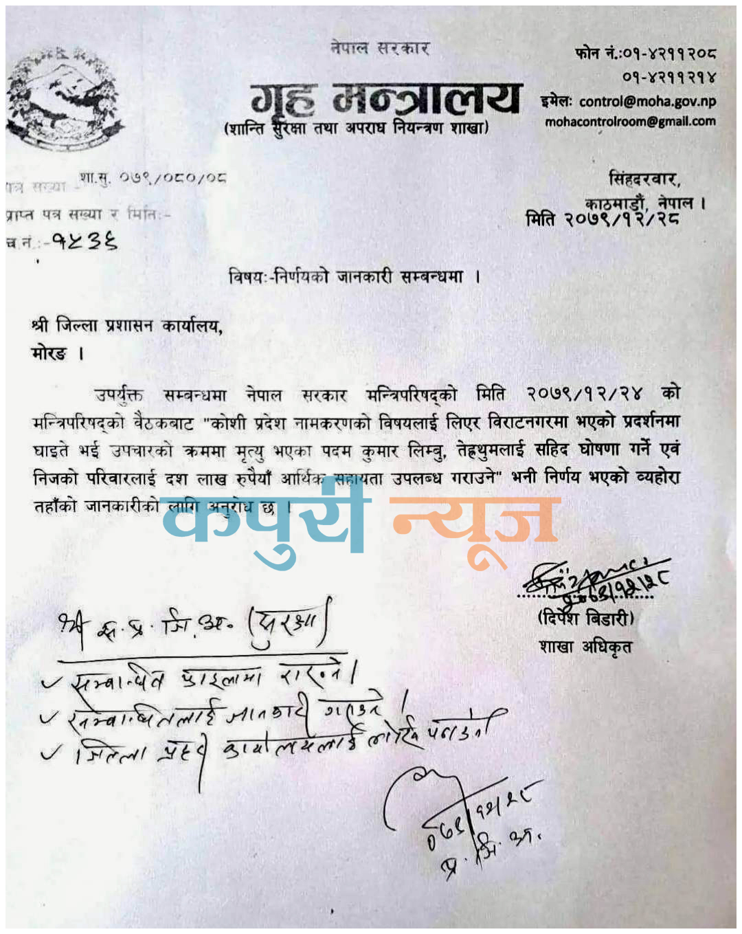 lage-hanga-letter-123