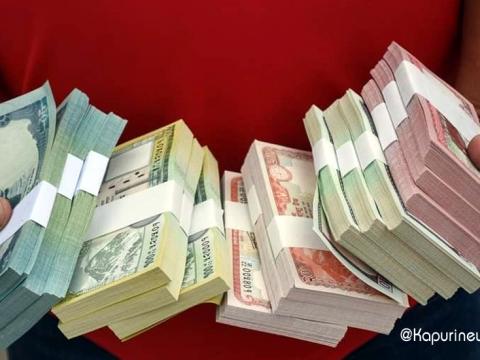 बैङ्कमा हाम्रो पैसा कति सुरक्षित छ ?