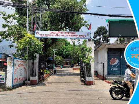 धरानको प्रमुख प्रशासकीय अधिकृतमा सहसचिव ज्ञानहरि घिमिरे आउने