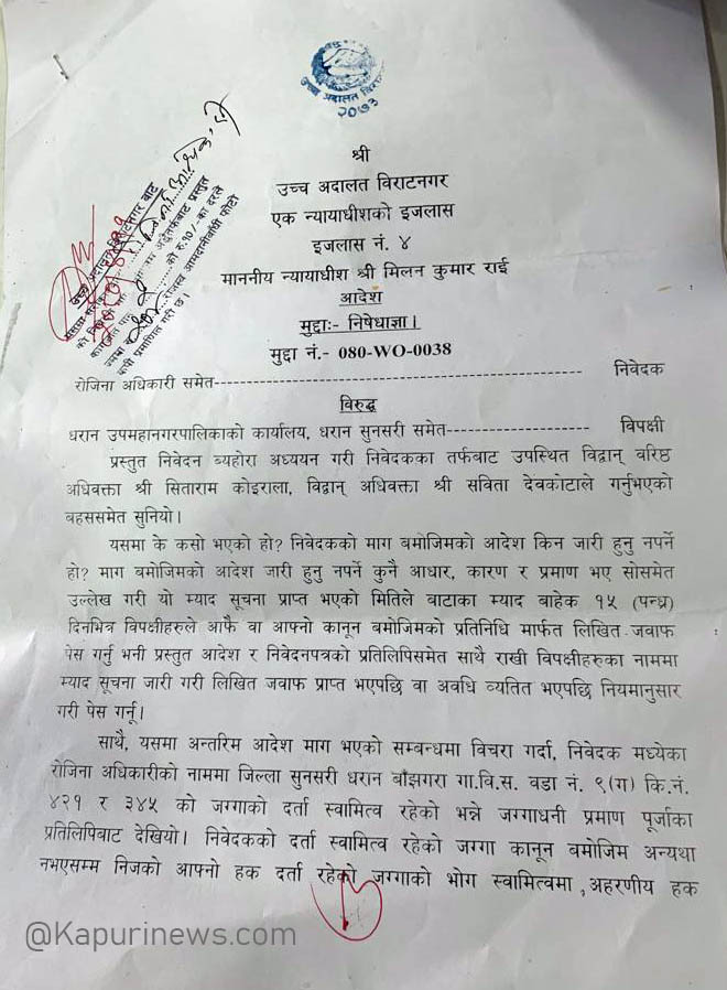 Roshan adalat 1