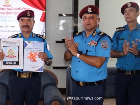 कोशी प्रदेश प्रहरीमा उजुरी, गुनासो पेटिकाको डिजिटल संस्करण 'क्युआर कोड' सार्वजनिक 