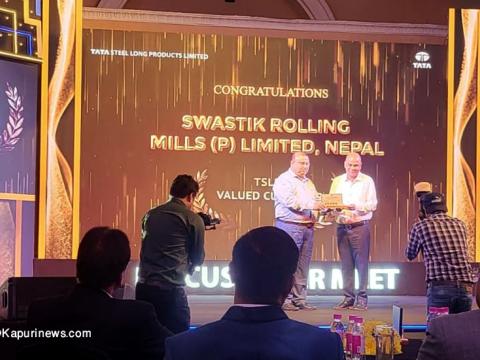 सुनसरीको स्वस्तिक रोलिङ मिल्सलाई टाटा आइरन एन्ड स्टिलको 'बेस्ट भ्यालुड कस्टमर अवार्ड'