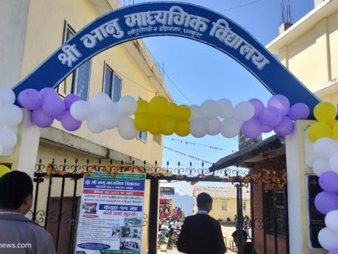 डाँडाबजारको भानुस्मृति स्कुललाई चौबिसे समाज हङकङद्वारा ३ रोपनी १० आना बढी जग्गा प्रदान