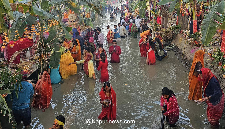 KapuriNews-chhat-bihan