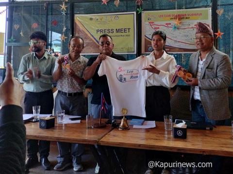 धरानमा दोस्रो लियो 'अन्तर स्कुल ५-के रन' दौड प्रतियोगिता हुँदै