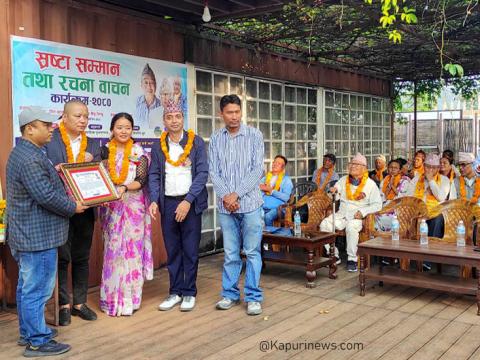 केराबारीमा कवि प्रकाश दिप्सालीको एकल कविता वाचन, स्रष्टा सम्मान