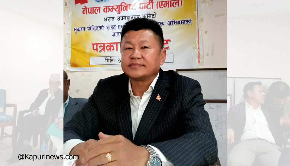 Sherdhan-rai-NCP-party
