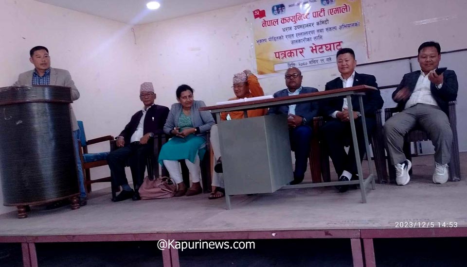 UML-sahayog-2