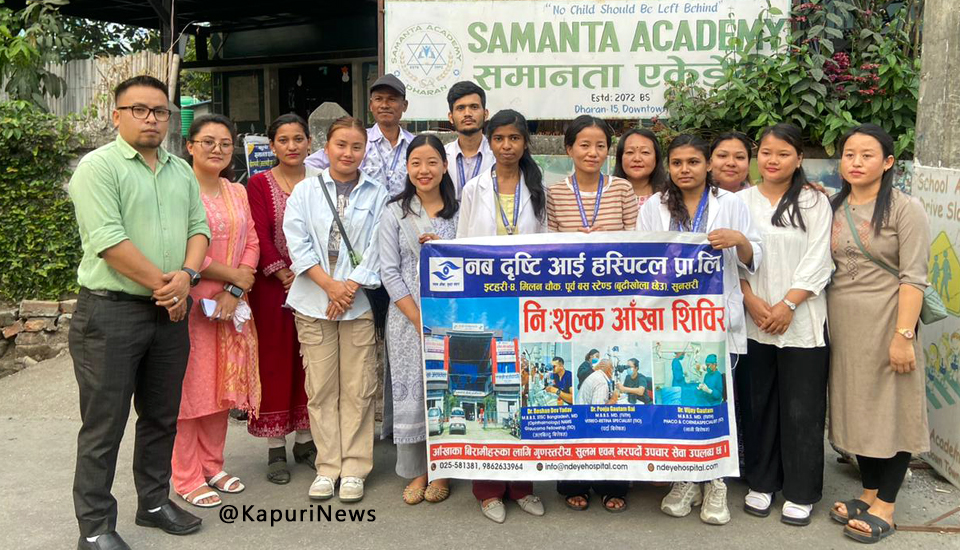 samanata-school-eye-care