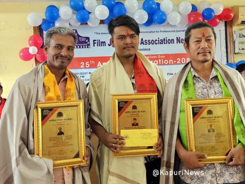 'कपुरी न्यूज'का पत्रकार सुमित कार्कीलाई चलचित्र पत्रकारिता प्रोत्साहन पुरस्कार