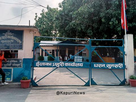 बालिकासँग यौन दुर्व्यवहार गर्ने सहित ४ जना विरुद्ध इलाका प्रहरी कार्यालयमा उजुरी 