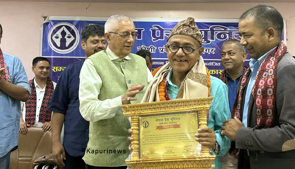 giriraj-acharya