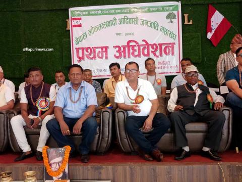 नेपाली काँग्रेस सम्बद्ध जनजाति महासङ्घको क्षेत्रीय अधिवेशन सम्पन्न, अध्यक्षमा पुनः चौधरी