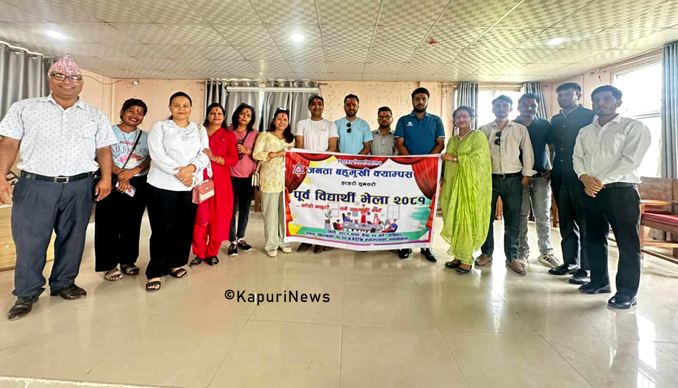 janta-campus-Student