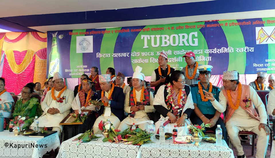 sakela-Program-KapriNews
