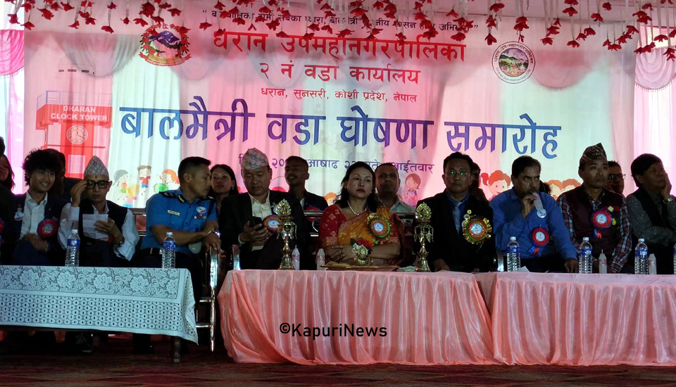 Dharan--wada-program