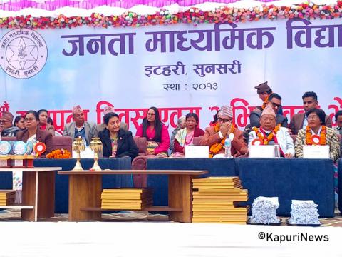 जनता माविमा १० महिनादेखि किन रिक्त भयो व्यवस्थापन समिति ? जनता माविमा १० महिनादेखि किन रिक्त भयो व्यवस्थापन समिति ?