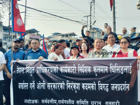 'कुलमान घिसिङलाई हटाउने निर्णय ओली सरकारको निरङ्कुश कदम'