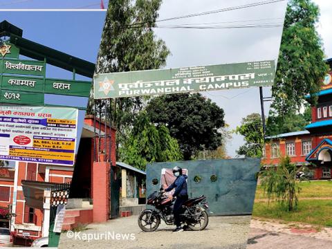 त्रिविका परीक्षालाई स्तरीय बनाउने प्रतिबद्धता
