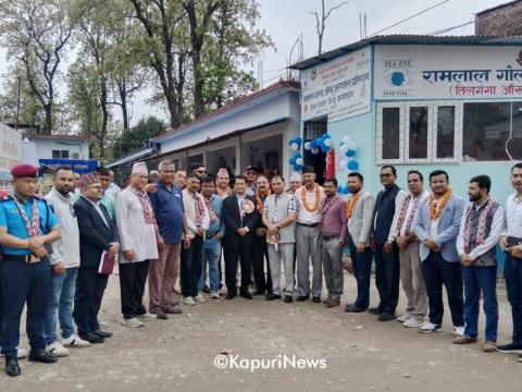 सेवा बढाउँदै वराहक्षेत्र नगर अस्पताल, आँखा उपचार सेवाको पूर्वमन्त्री कार्कीद्वारा उद्घाटन