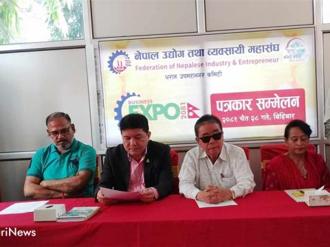 उद्योग व्यवसायी महासङ्घको बिजनेस एक्स्पोमा १५ दिनमा ५ करोडको कारोबार