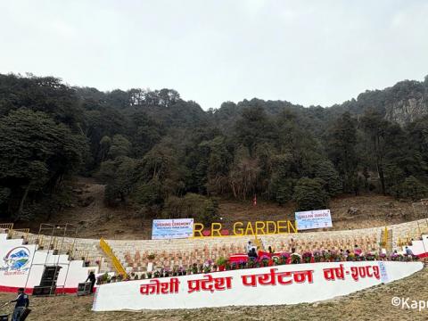 थलापर्यो कोशी प्रदेशको ‘पर्यटन वर्ष २०८२’