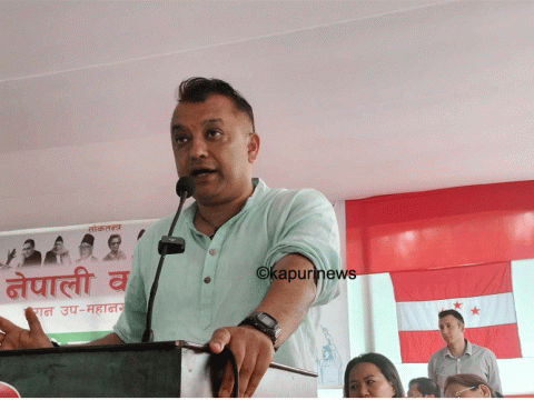 भिजिट भिसाका दोषी कसैले पनि उन्मुक्ति पाउन हुदैनः काँग्रेस महामन्त्री गगन थापा 