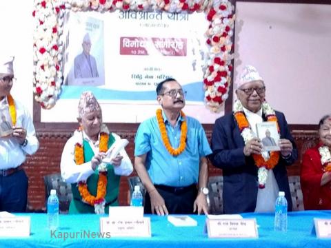 'शिक्षासेवी गोकुलप्रसाद श्रेष्ठले कठिन अवस्थामा पनि शिक्षक हितमा समन्वयकारी भूमिका खेलेका थिए' 