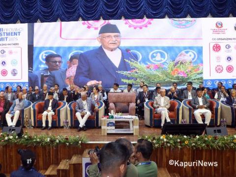 कोशी लगानी सम्मेलनमा बेलगाम प्रधानमन्त्री