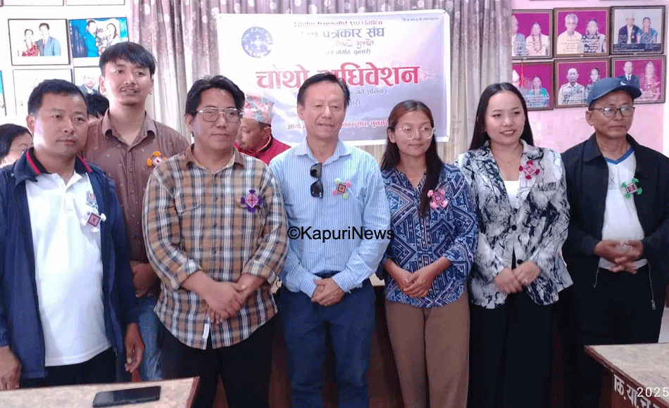 limbu-patrakar 1