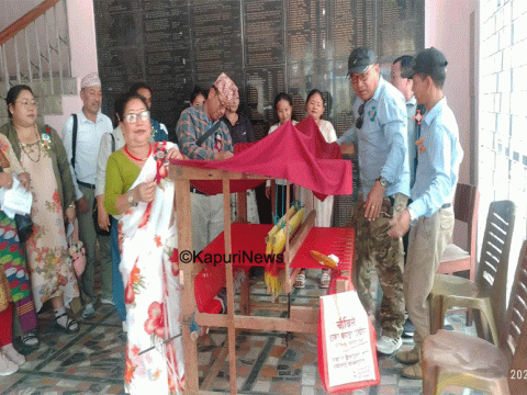 लिम्बु उद्यम संस्कृति ‘थाक्थाक्मा’ प्रोत्साहित गर्न एक घर एक तान राख्न आग्रह