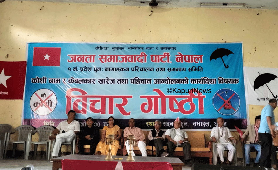 pahichan