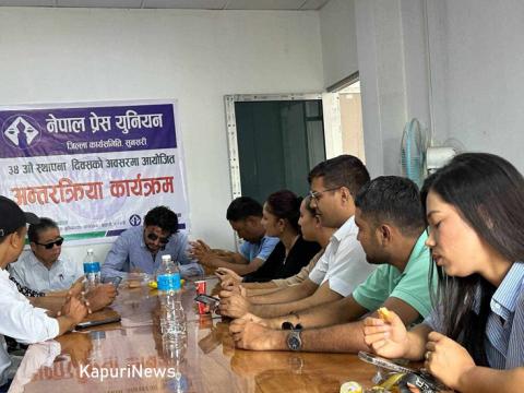 सुनसरीका स्थानीय तहहरू स्थानीय पत्रकारिताको विकासप्रति उदासीन
