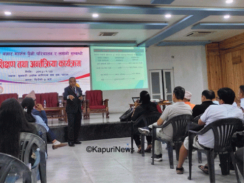 नेपाली लगानीकर्तामा बजार विश्लेषण क्षमताको विकास नहुँदा पुँजी बजार निर्माणमा समस्या  