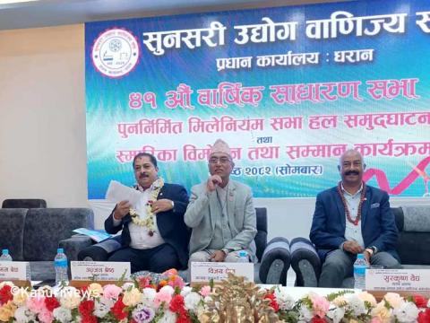 सुनसरी उद्योग वाणिज्य सङ्घको मिलेनियम हल अब एसी सहितको पार्टी प्यालेस