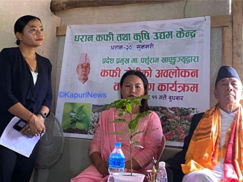 विष्णुपादुकामा कफी खेतीबारे प्रदेश प्रमुख परशुराम खापुङ र स्थानीय कृषक बिच छलफल