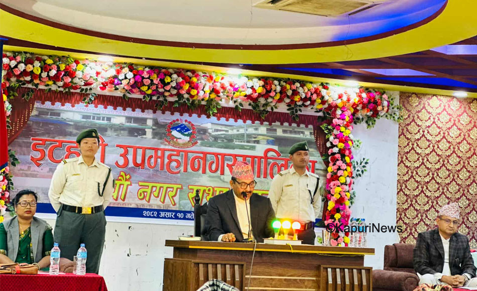 itahari-nagarsabha 1