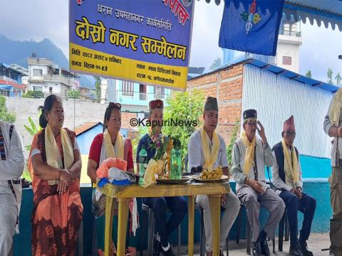 घिसिङ समाज धरानका अध्यक्षमा श्री घिसिङ  