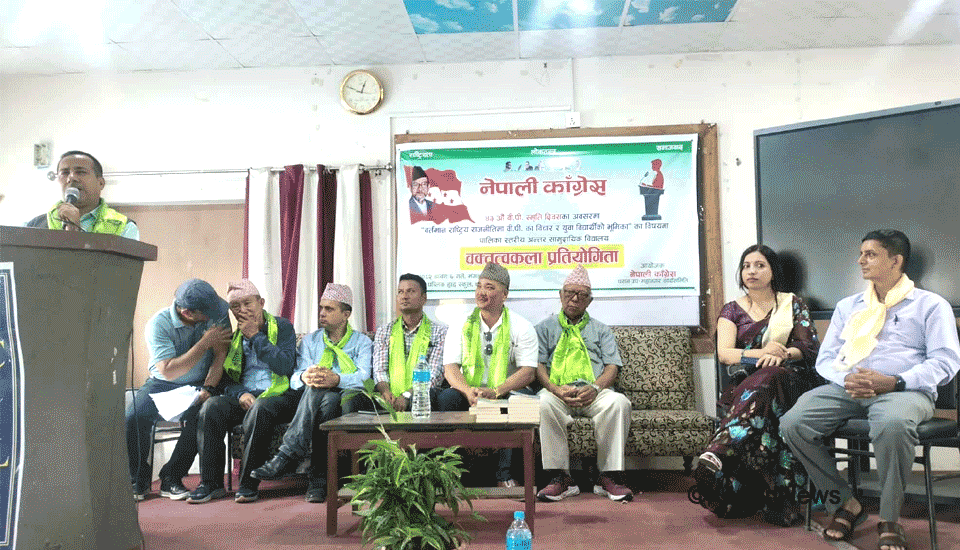 baktitwakala-dharan