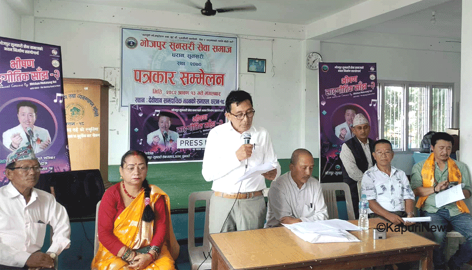 bojpur-samaj