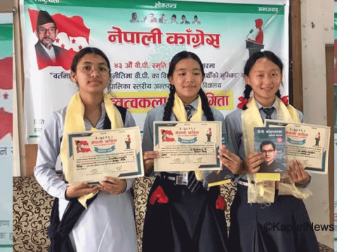 किरातेश्वर माविकी विनीता लिम्बु बिपी कोइराला विषयक वक्तृत्वकलामा प्रथम